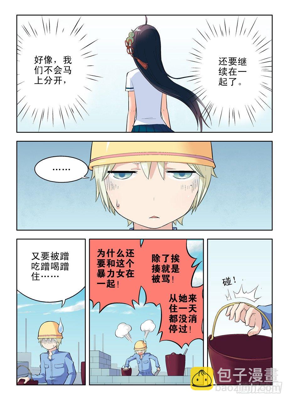 18，你和僵尸有关系1