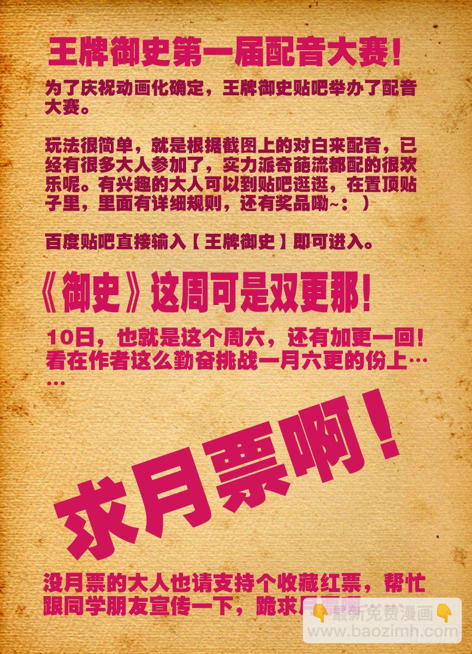 18，你和僵尸有关系11