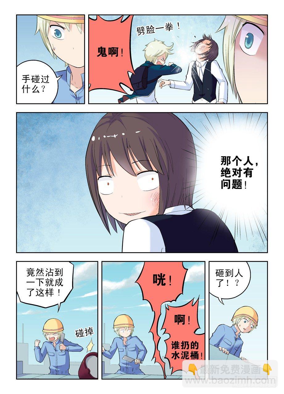 18，你和僵尸有关系3