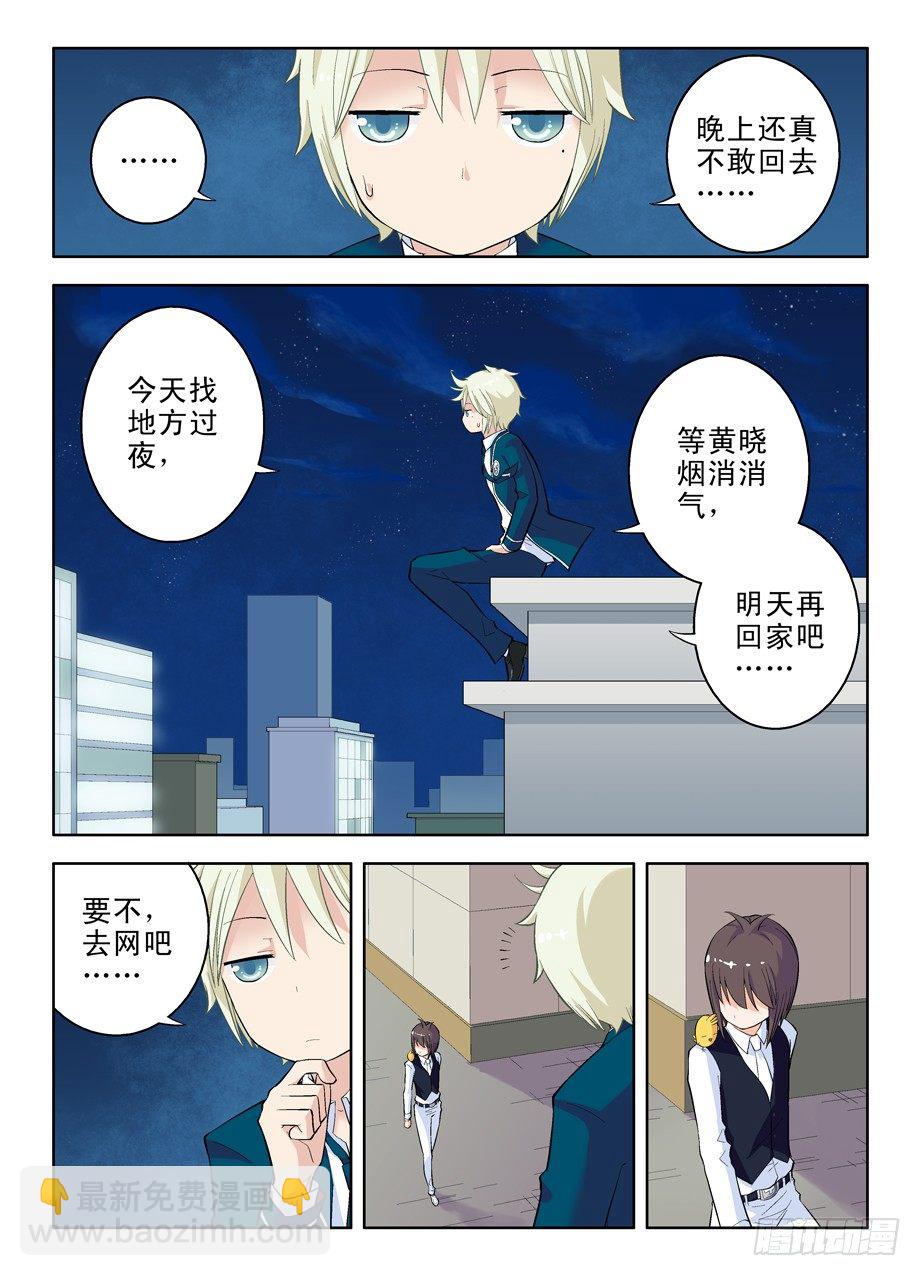 18，你和僵尸有关系6