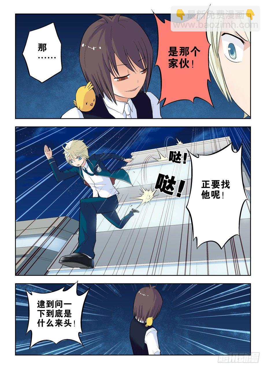 18，你和僵尸有关系7