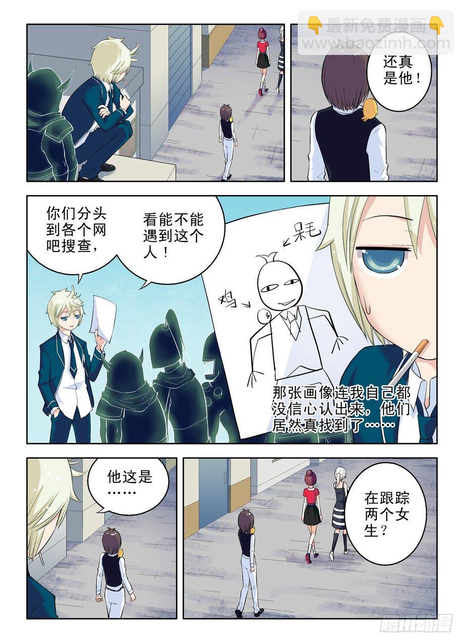 19，西门大官人4
