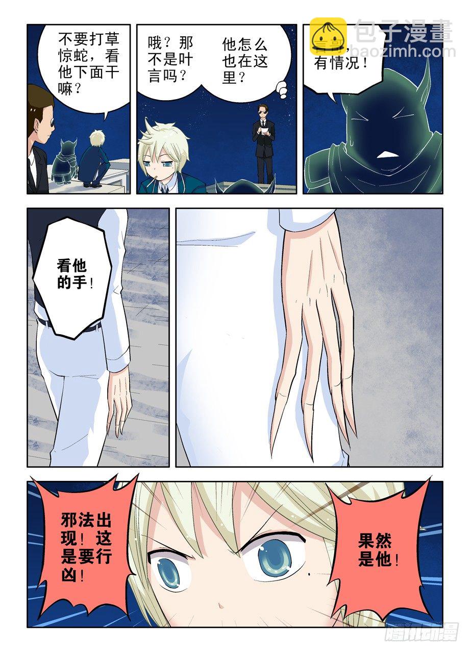 19，西门大官人5