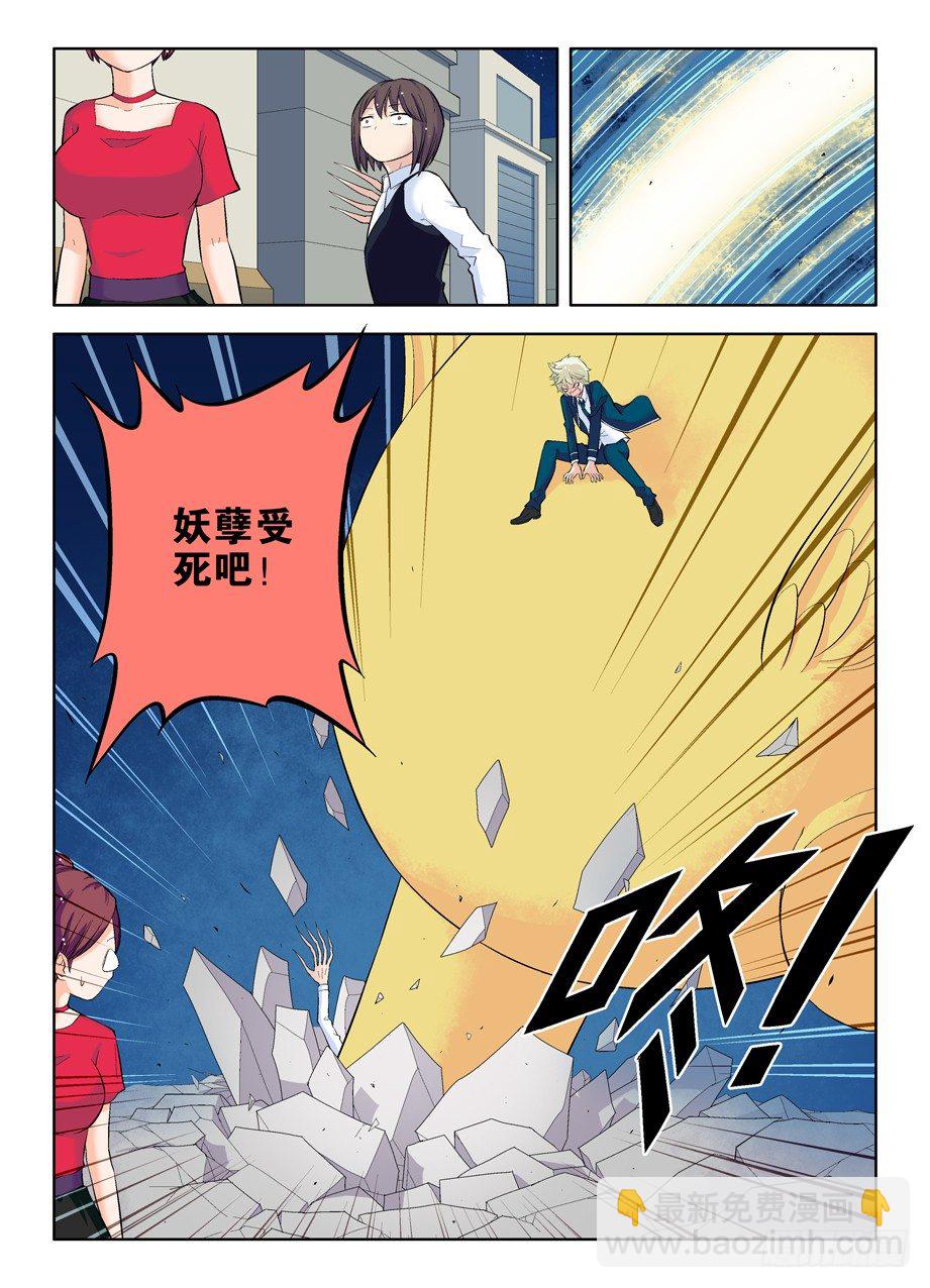 19，西门大官人6