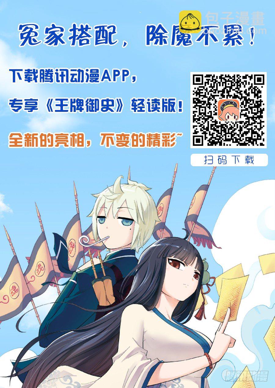 19，西门大官人9