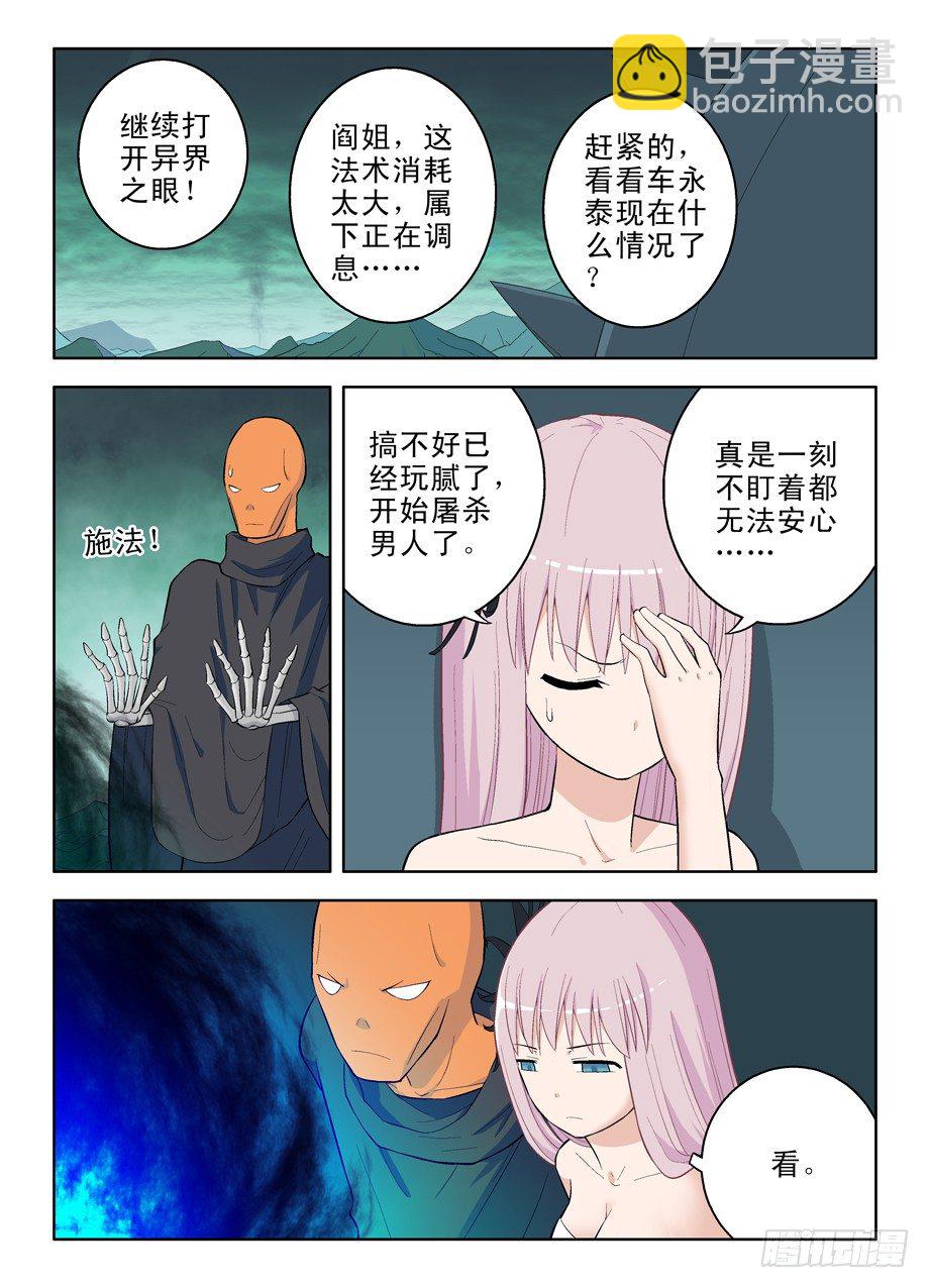 36，花儿与小白4