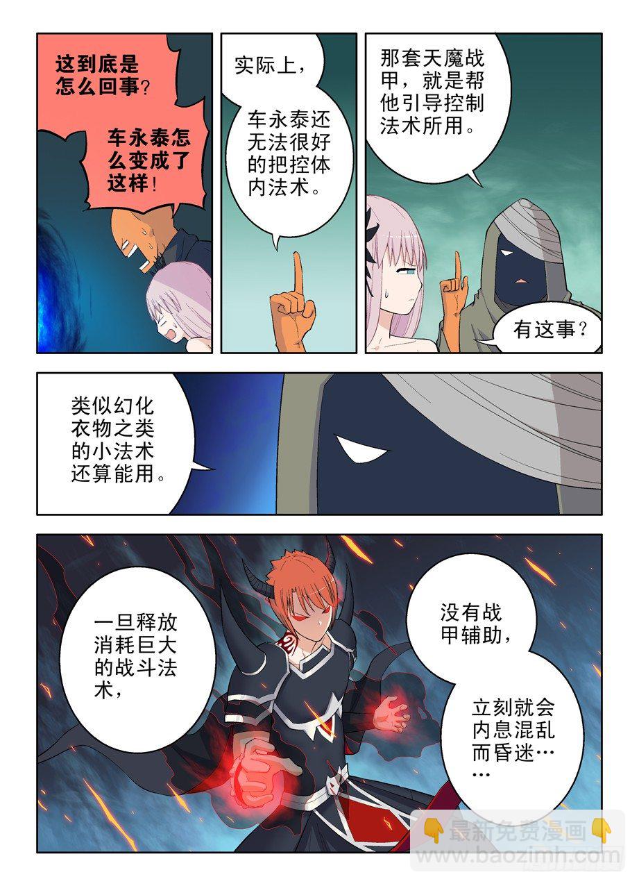 38,请保管好随身物品4