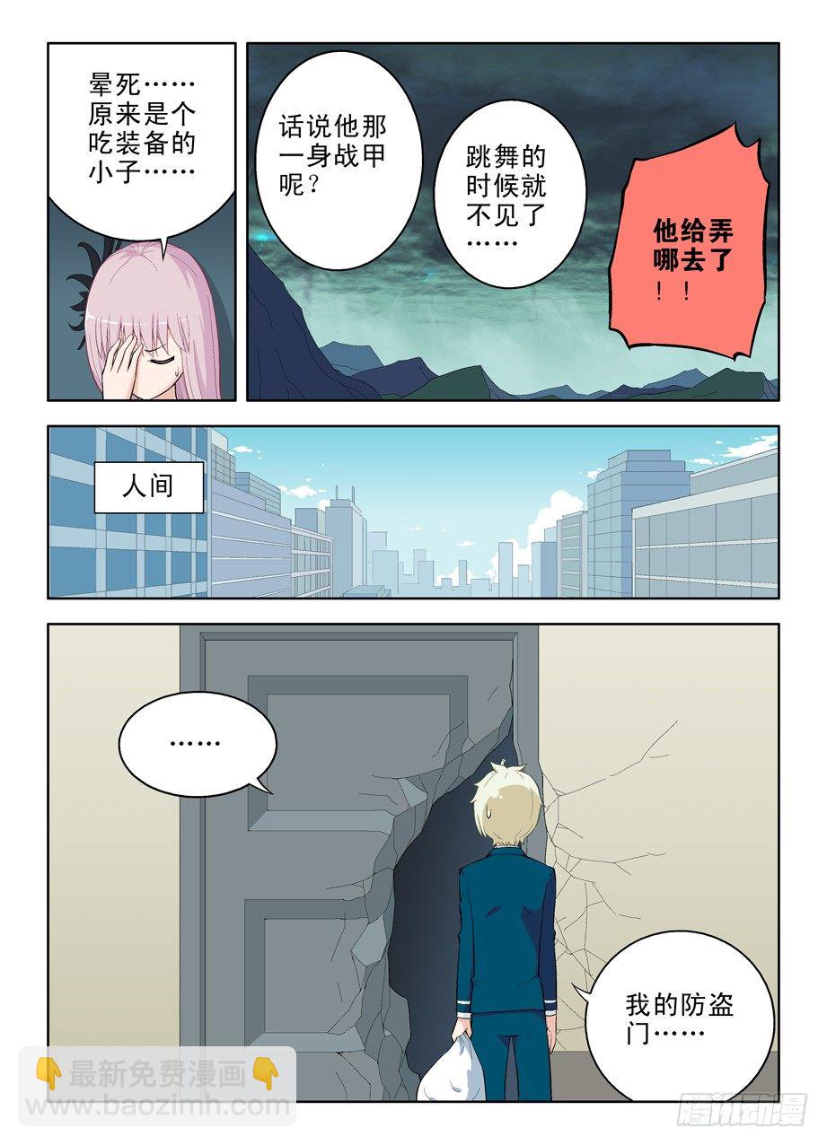 38,请保管好随身物品5