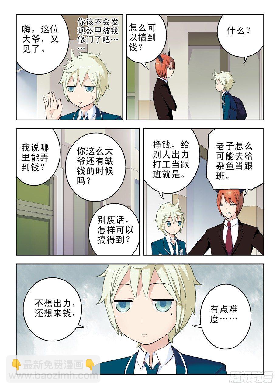 40,夜部助理养成2