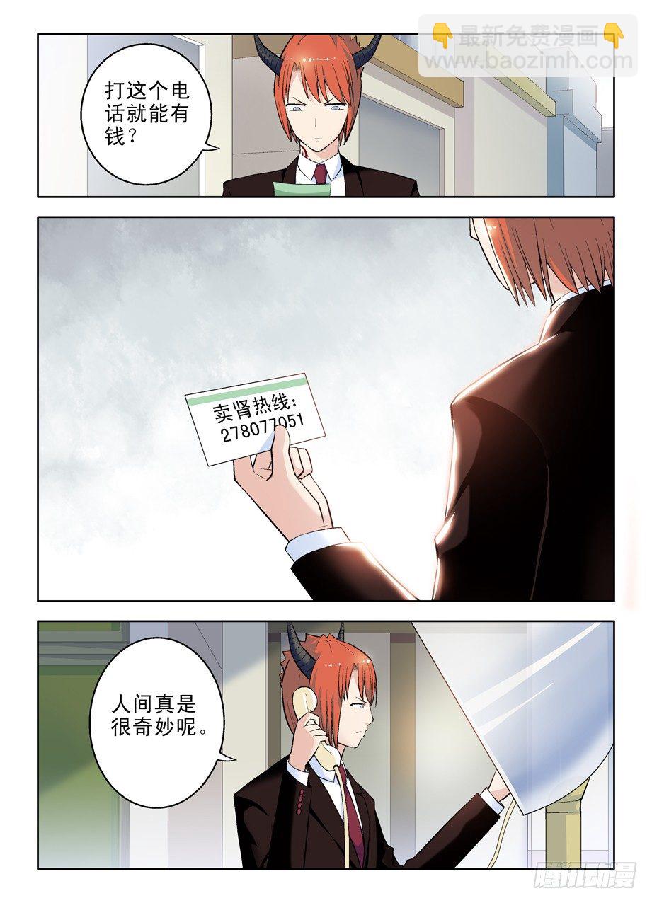 40,夜部助理养成4