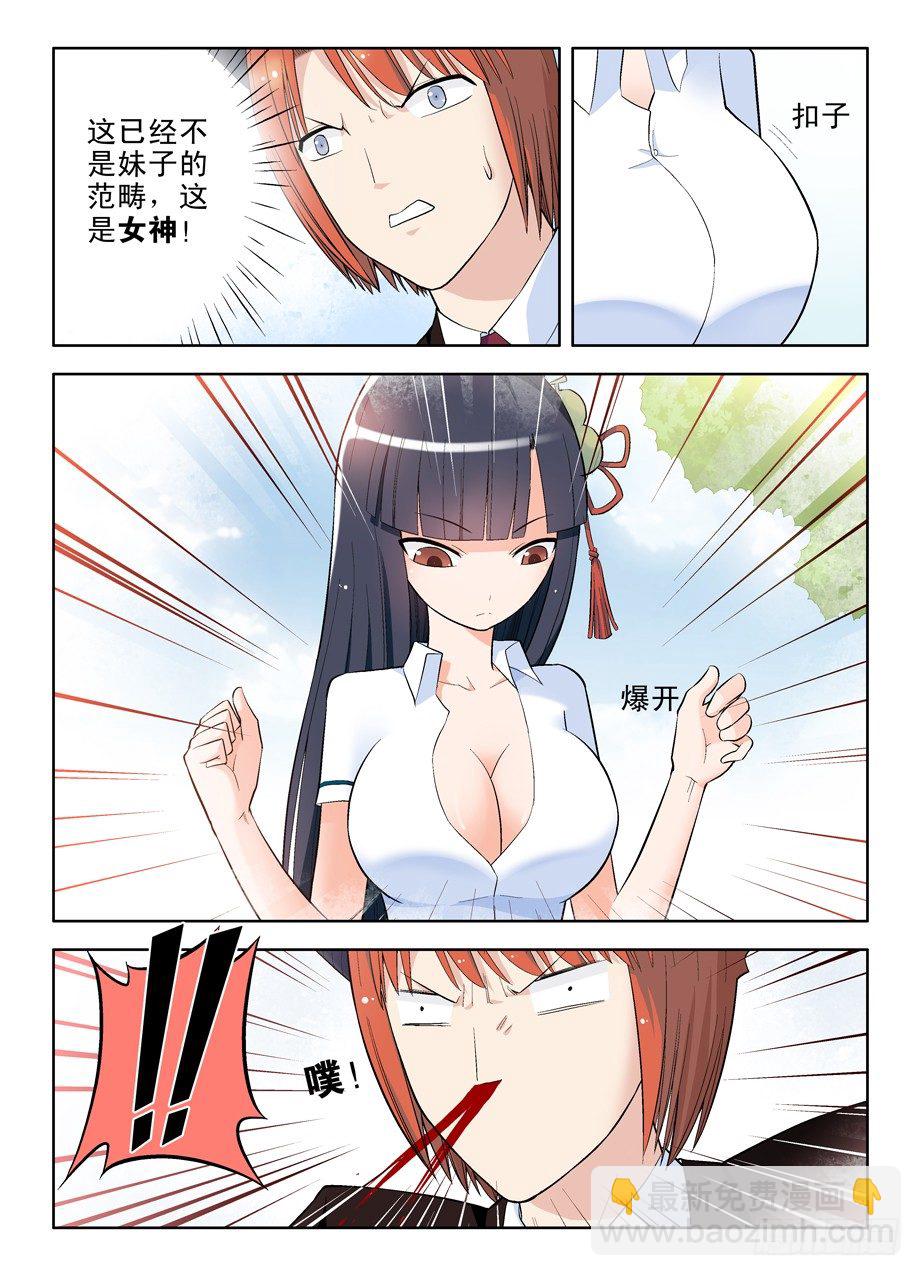 48,我的女神！2