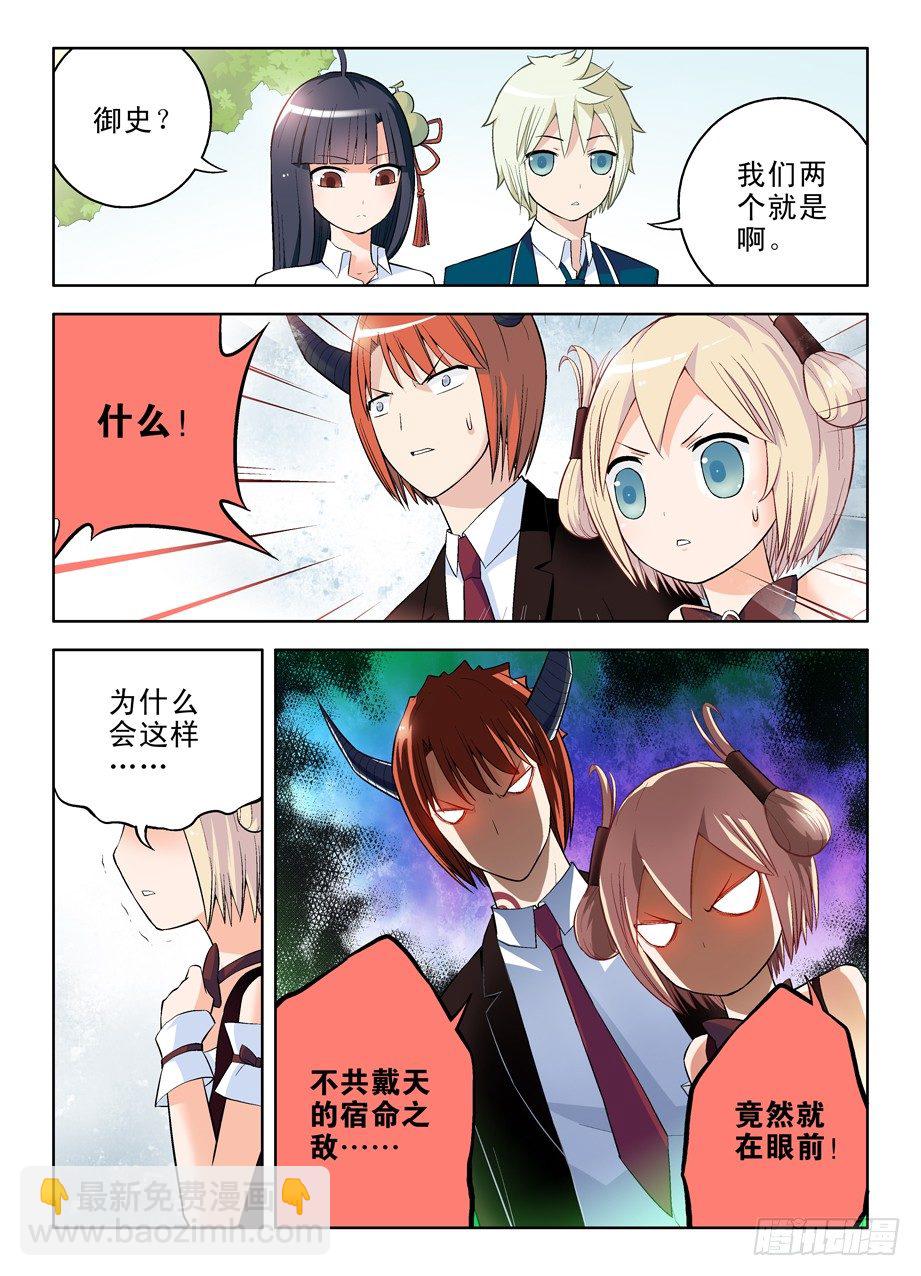 48,我的女神！6