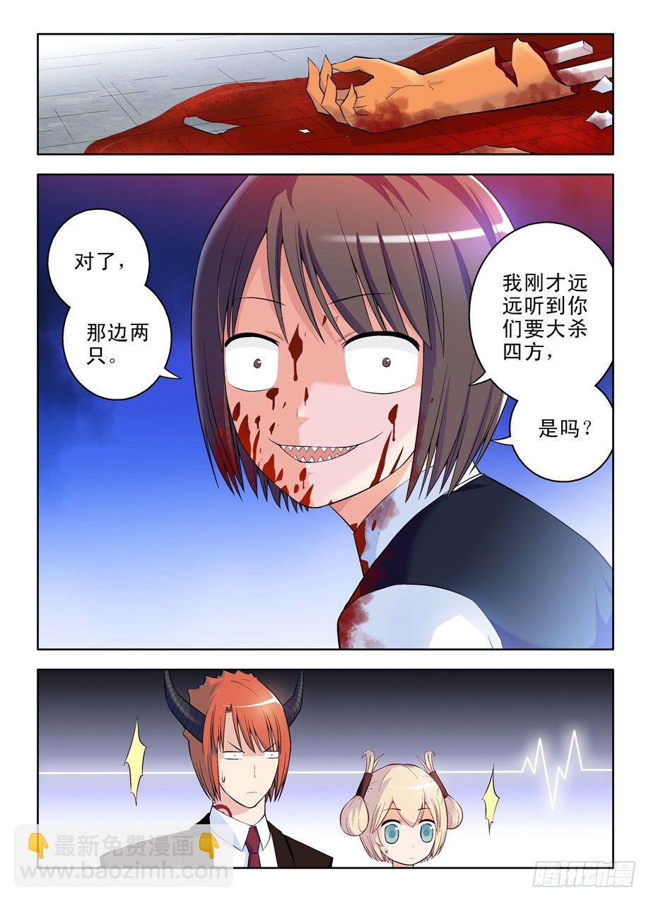 50，那啥阴阳人8