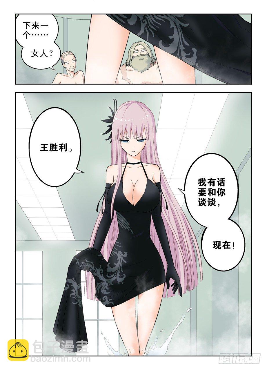 52,装逼必被捉2