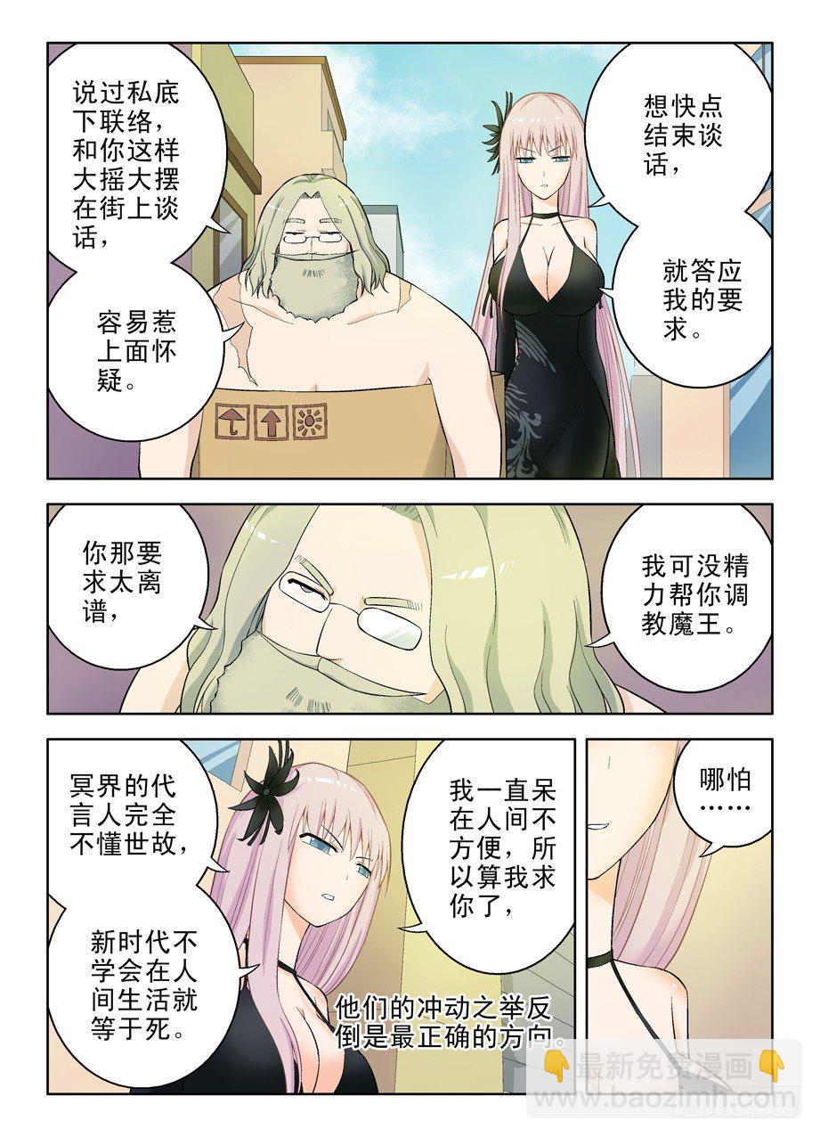 52,装逼必被捉5