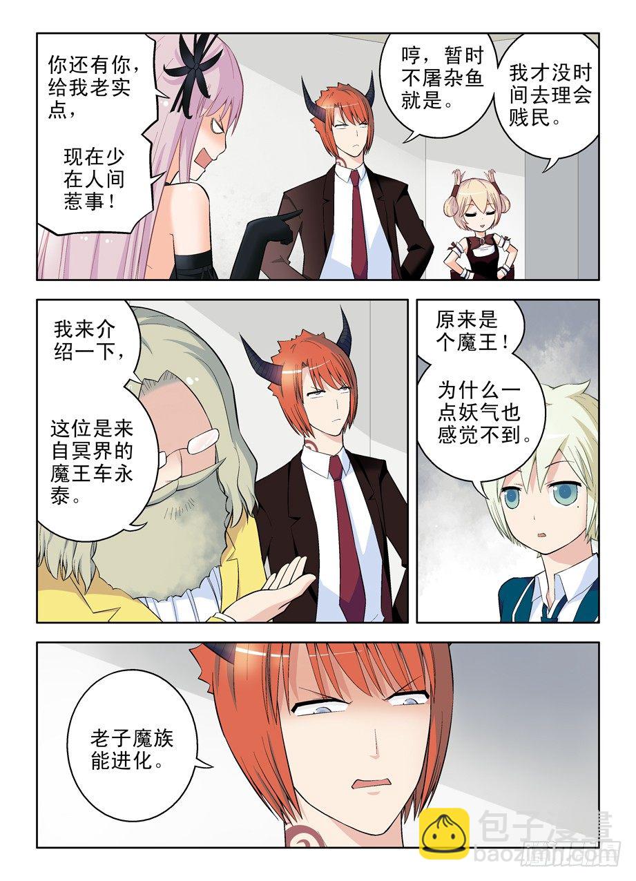 53,夜部其乐融融1