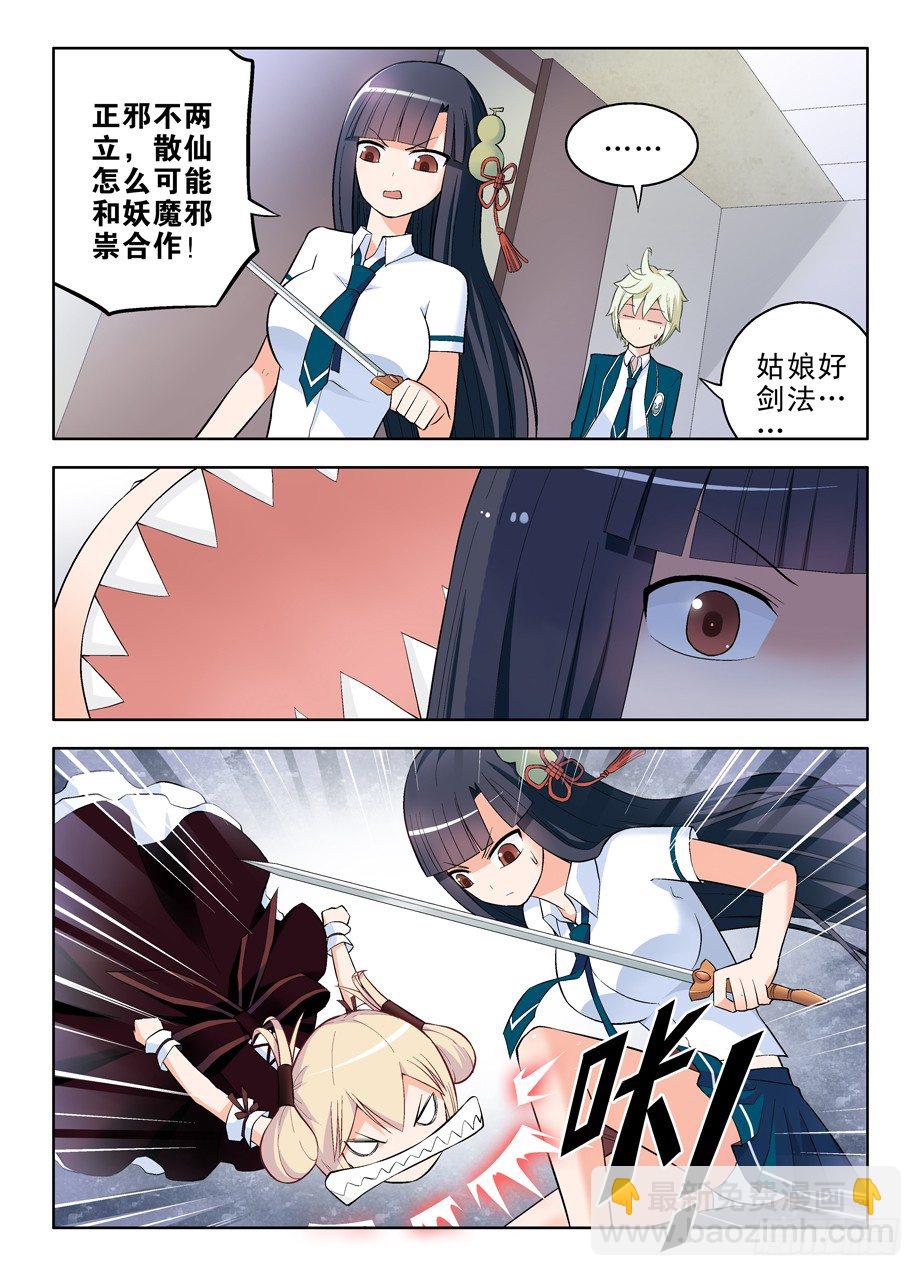 53,夜部其乐融融3