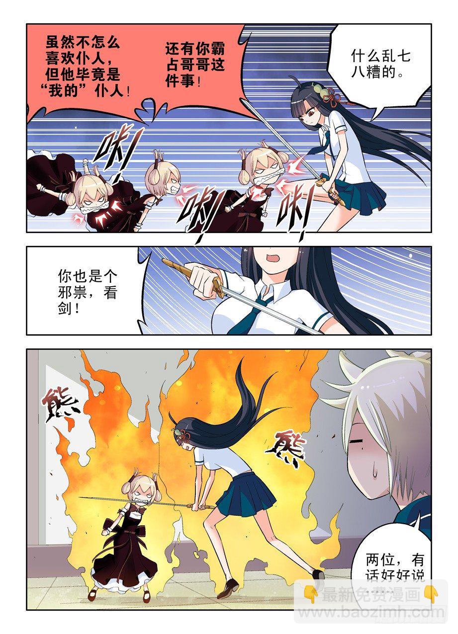 53,夜部其乐融融4