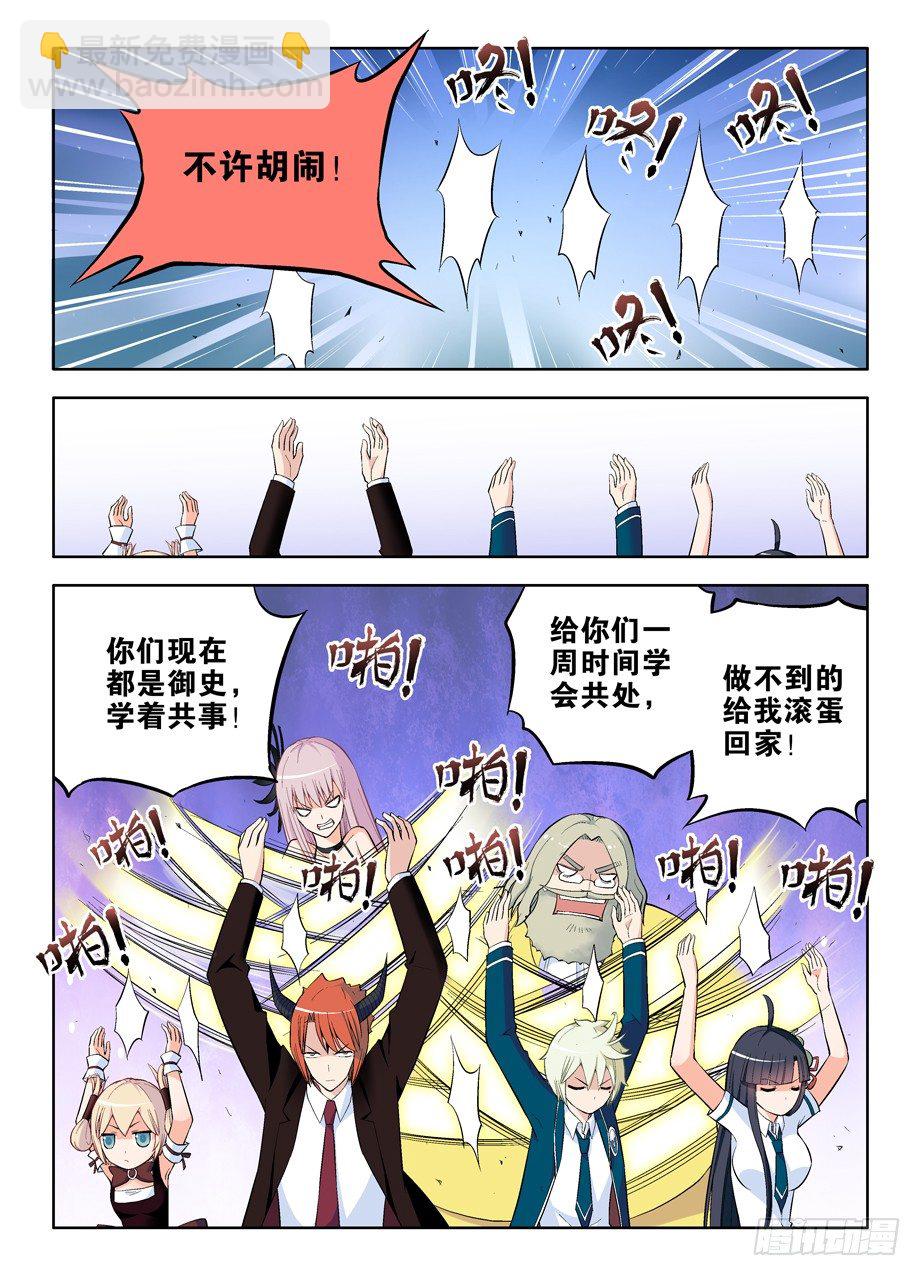 53,夜部其乐融融7
