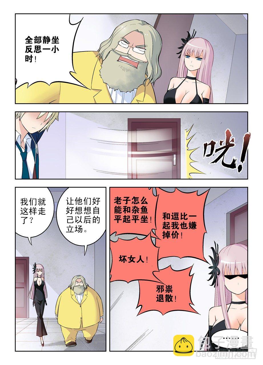 53,夜部其乐融融8