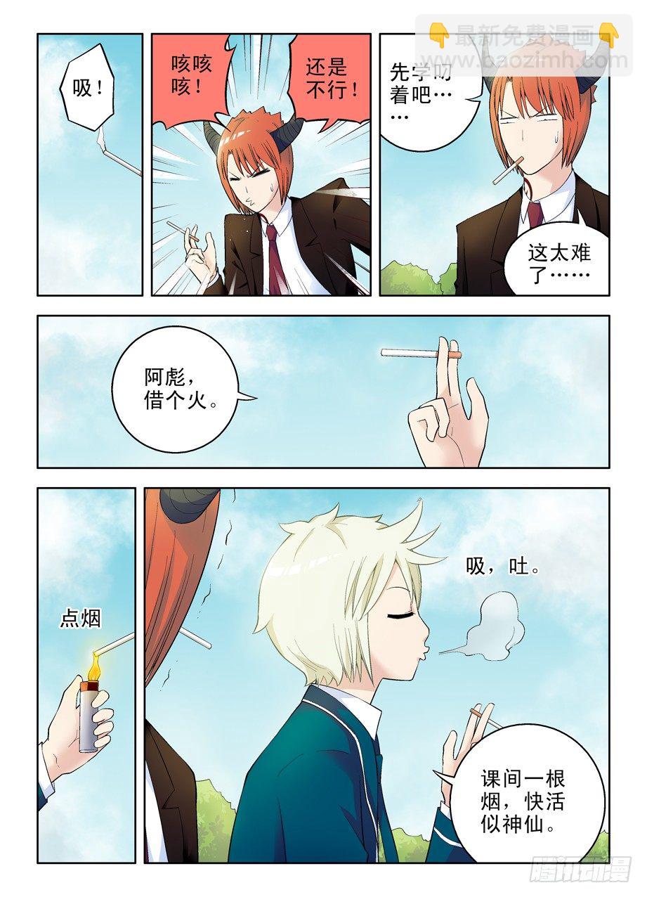 55，准备出发！1
