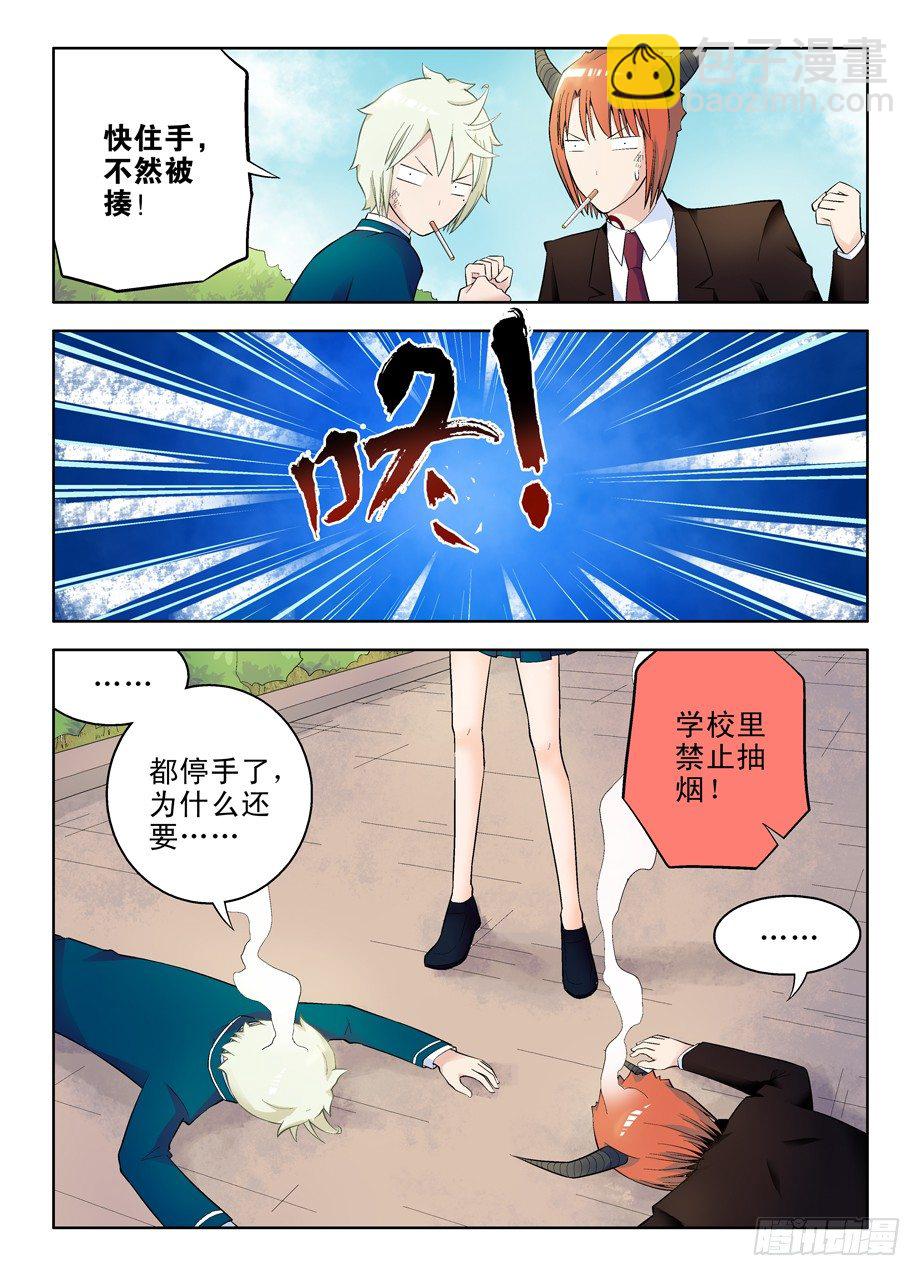 55，准备出发！3