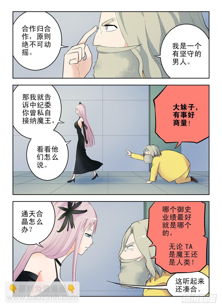 55，准备出发！7