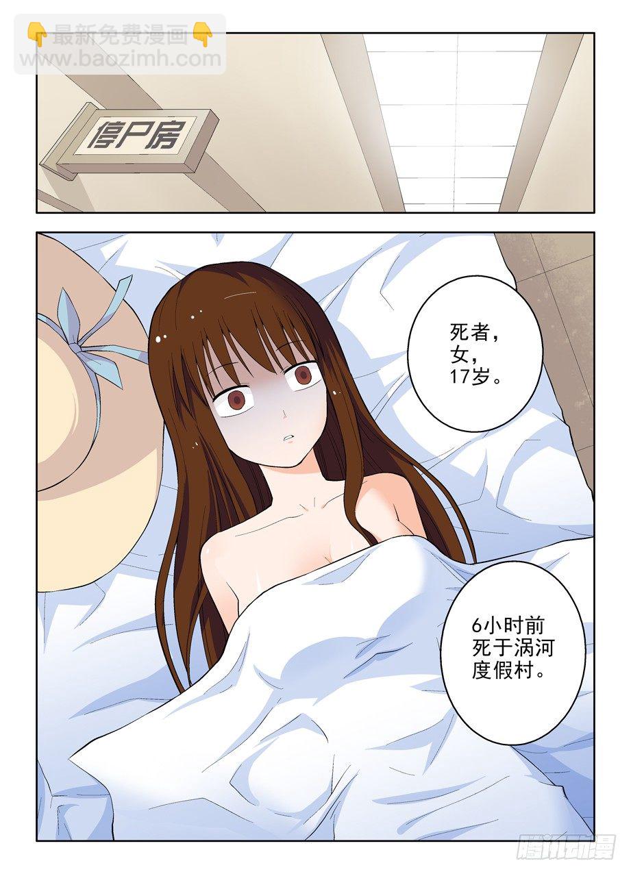 56，是谁偷走我的心2