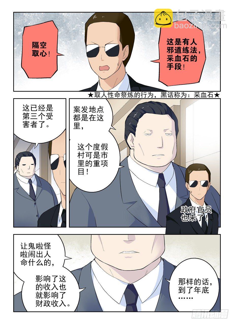 56，是谁偷走我的心4