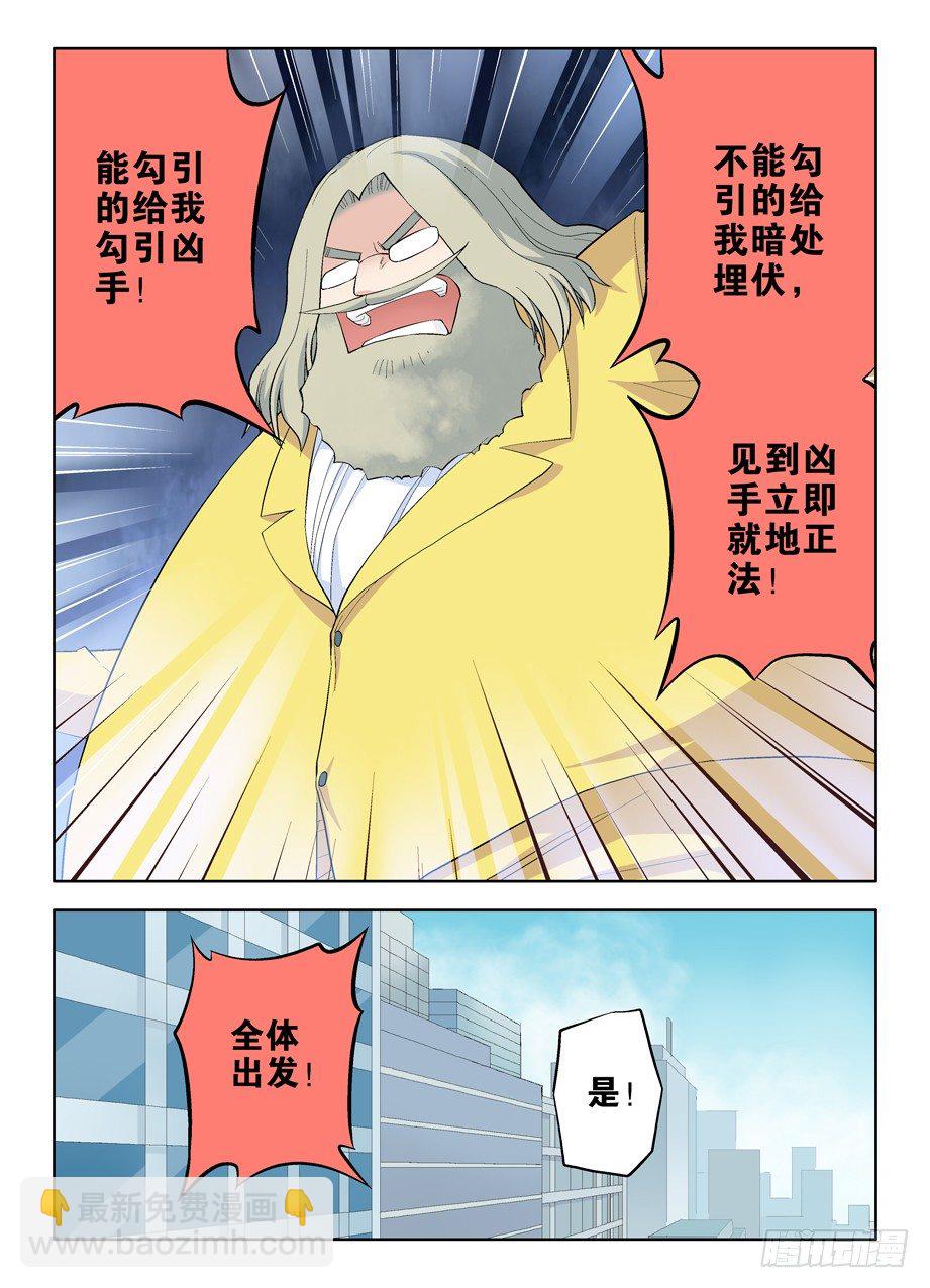 56，是谁偷走我的心8