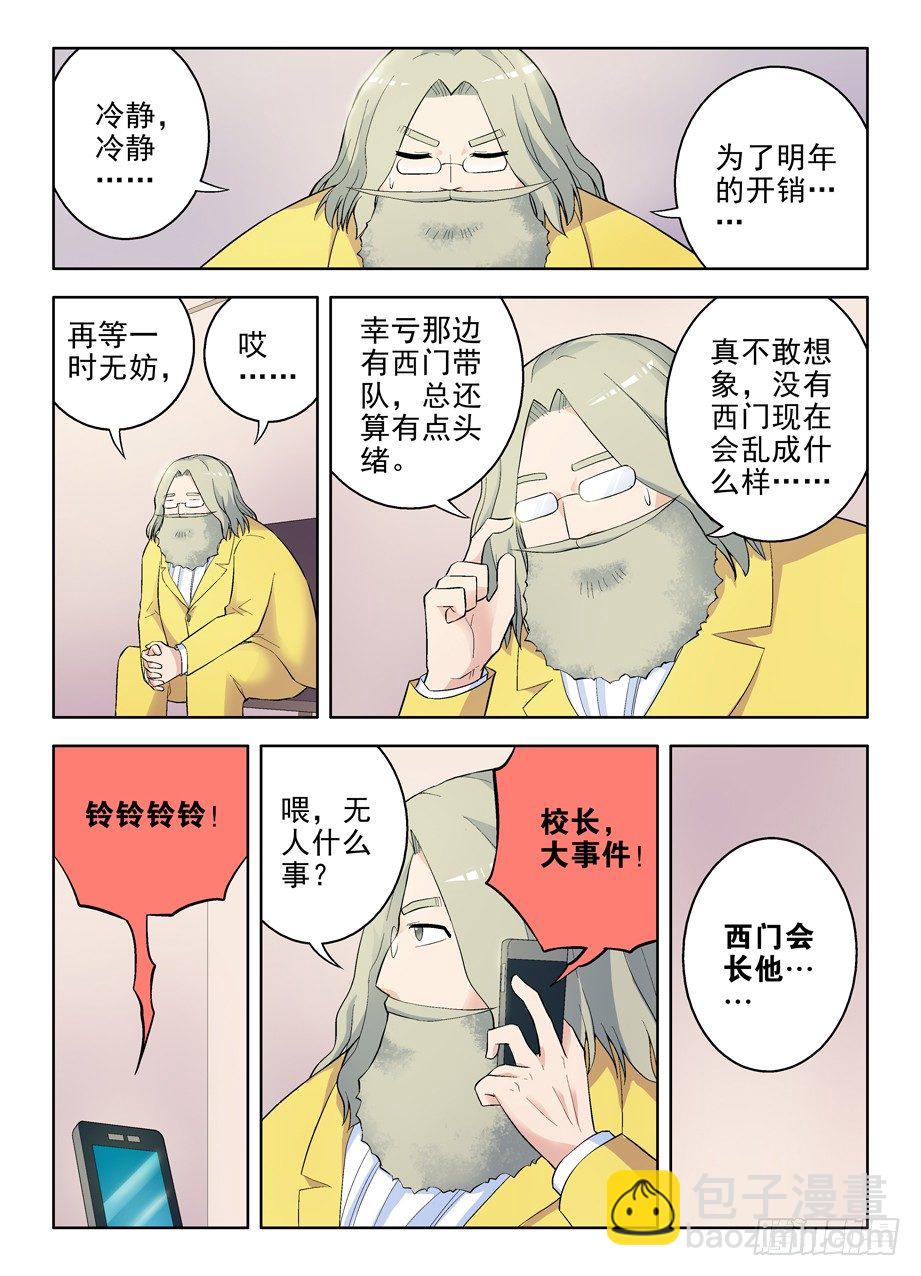 57，美丽度假村10