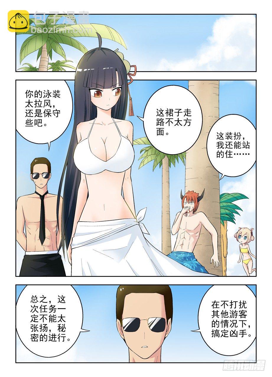 57，美丽度假村2