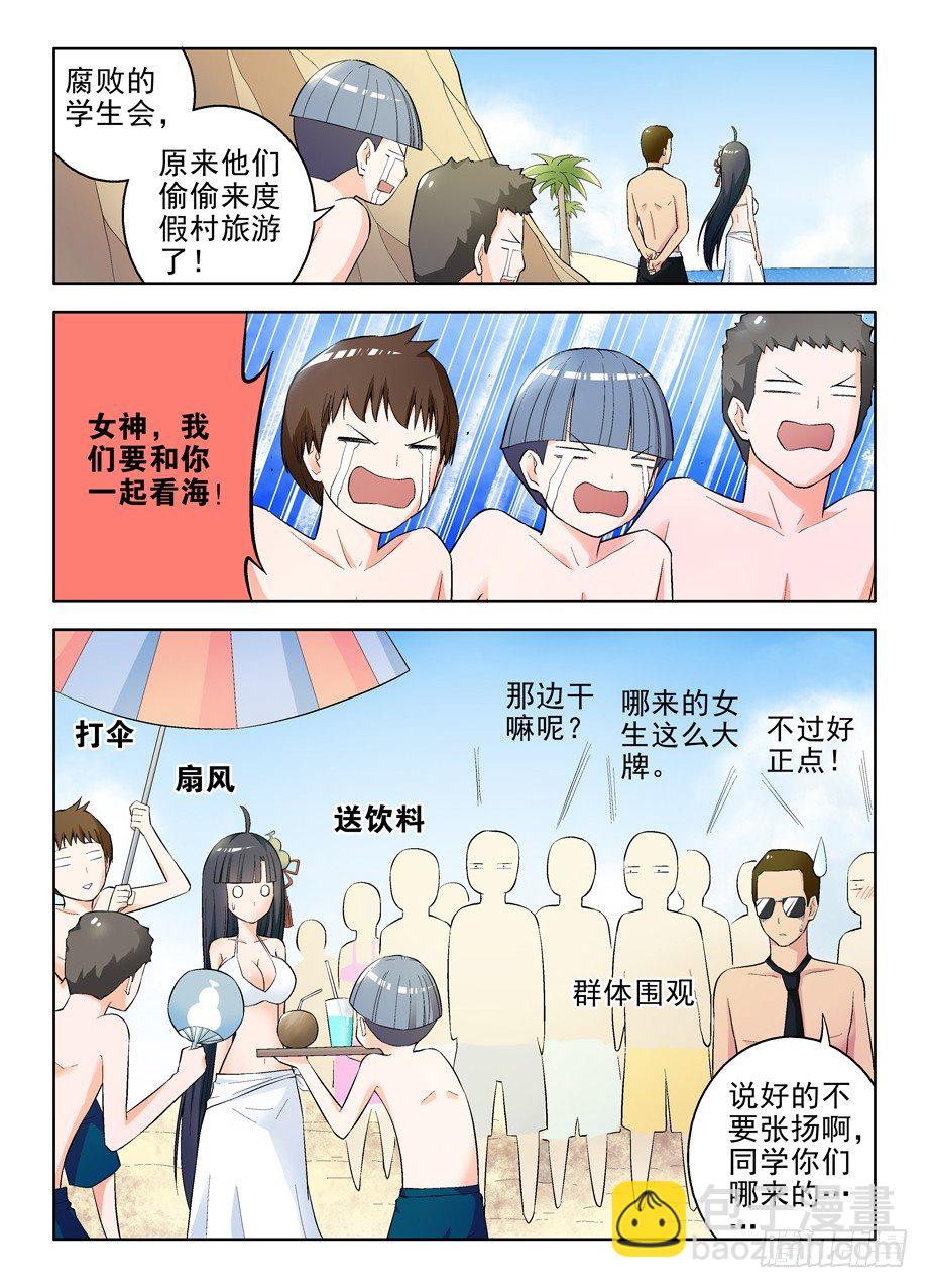 57，美丽度假村3