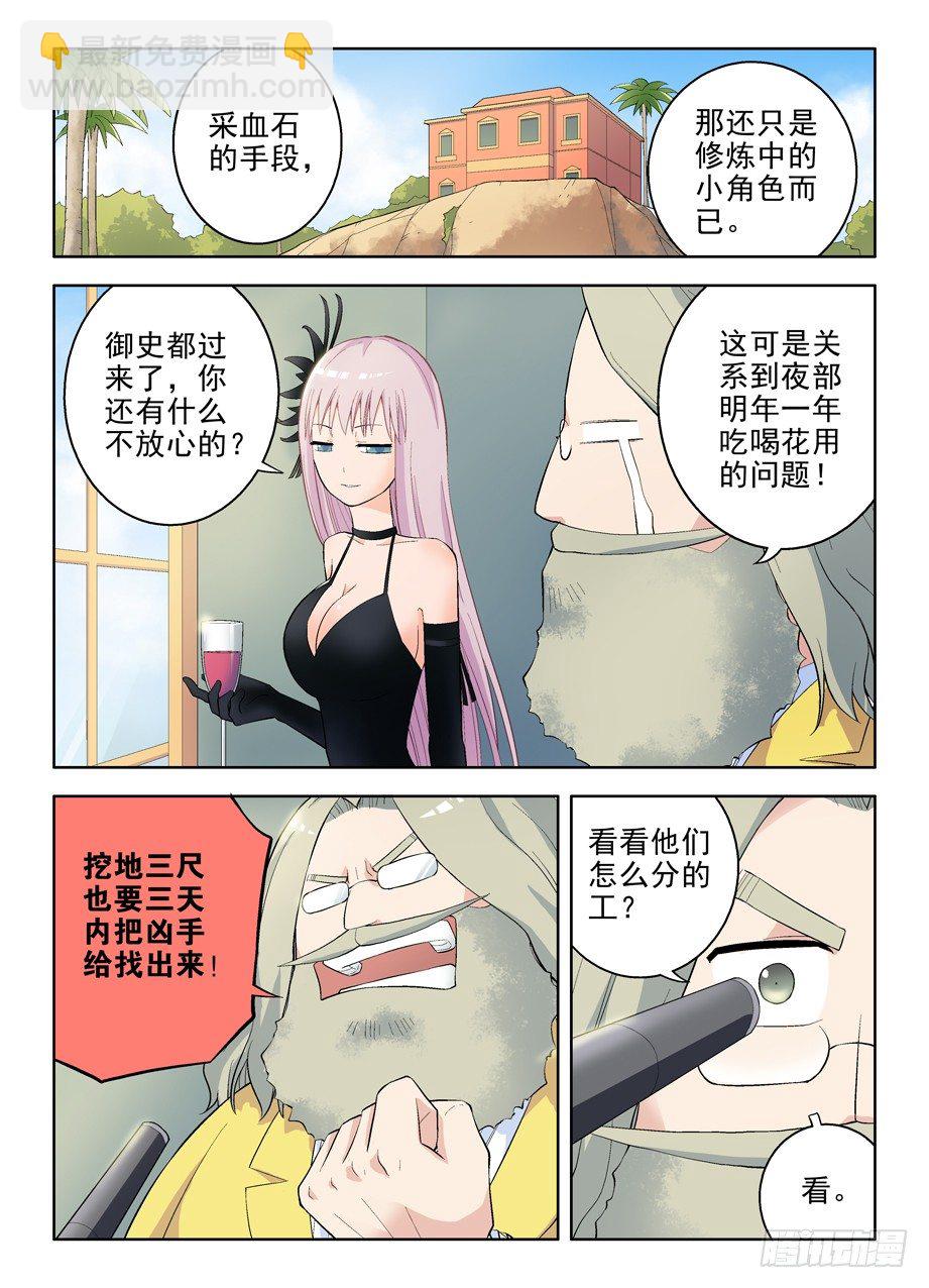57，美丽度假村4