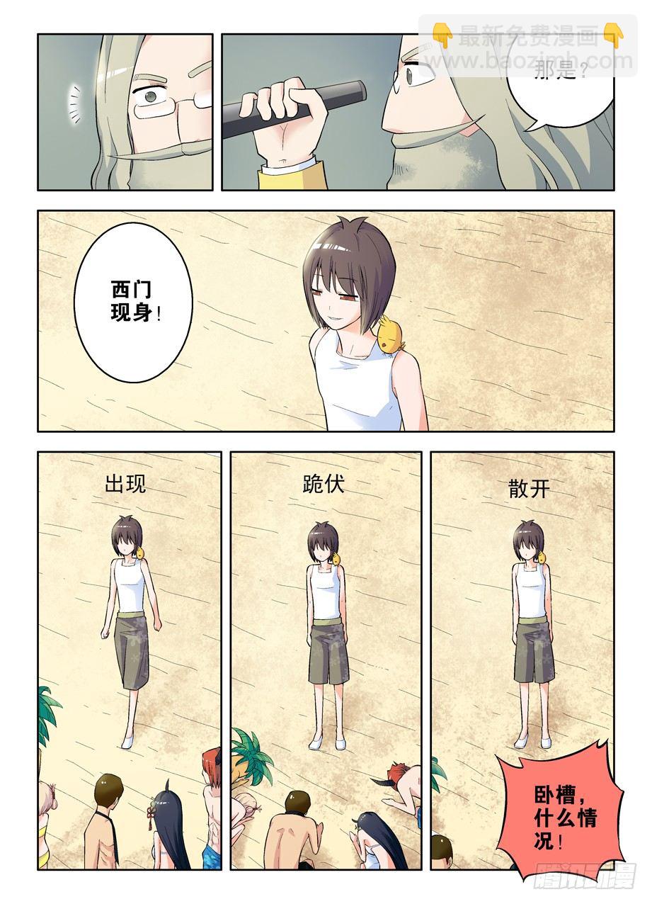 57，美丽度假村6