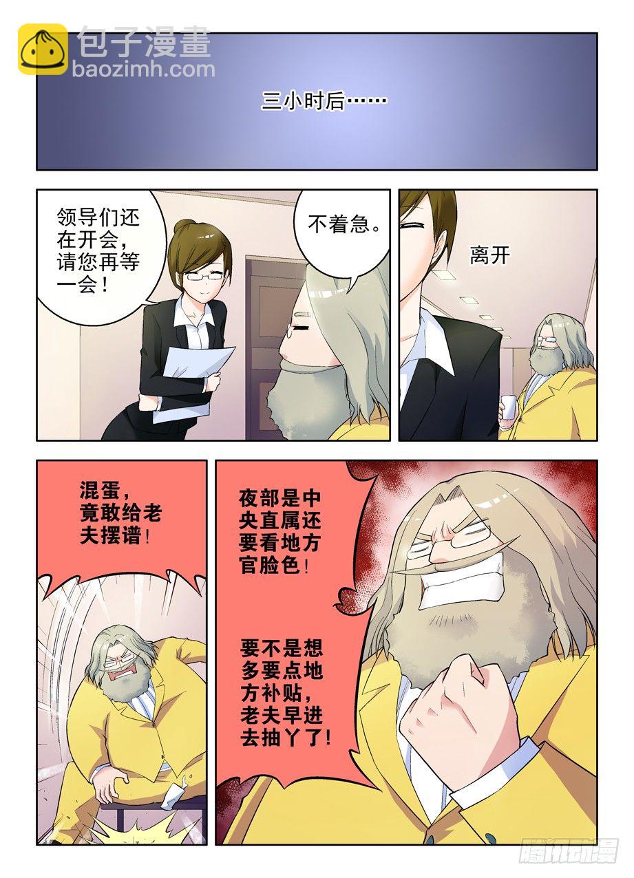 57，美丽度假村9