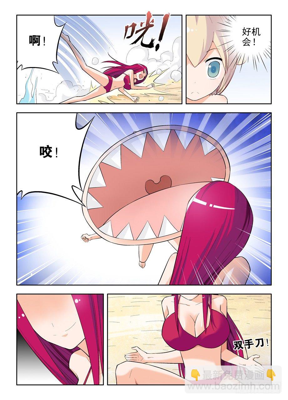 66,雌雄双煞1