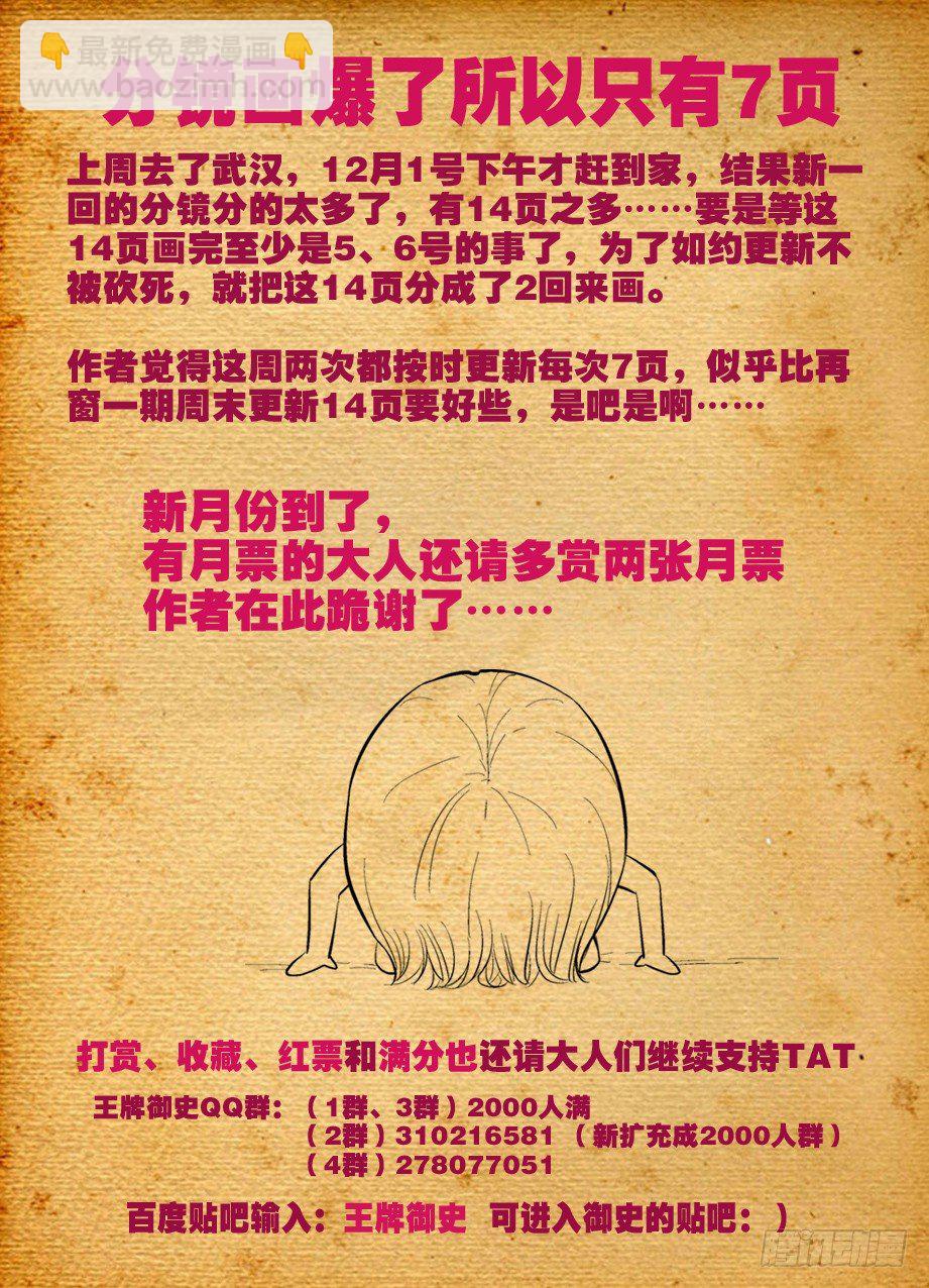 66,雌雄双煞7