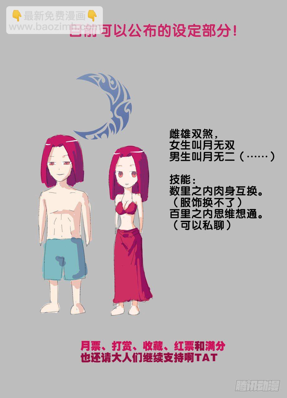 68,战斗不能7