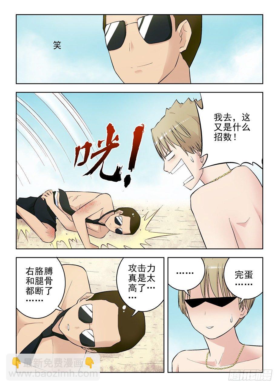 71,果然是攻子11