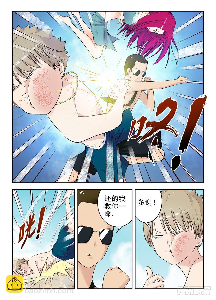 71,果然是攻子4