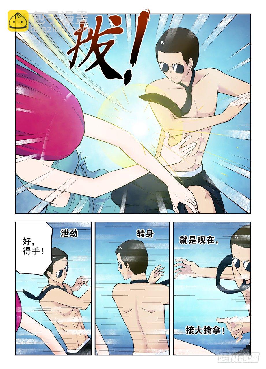 71,果然是攻子7