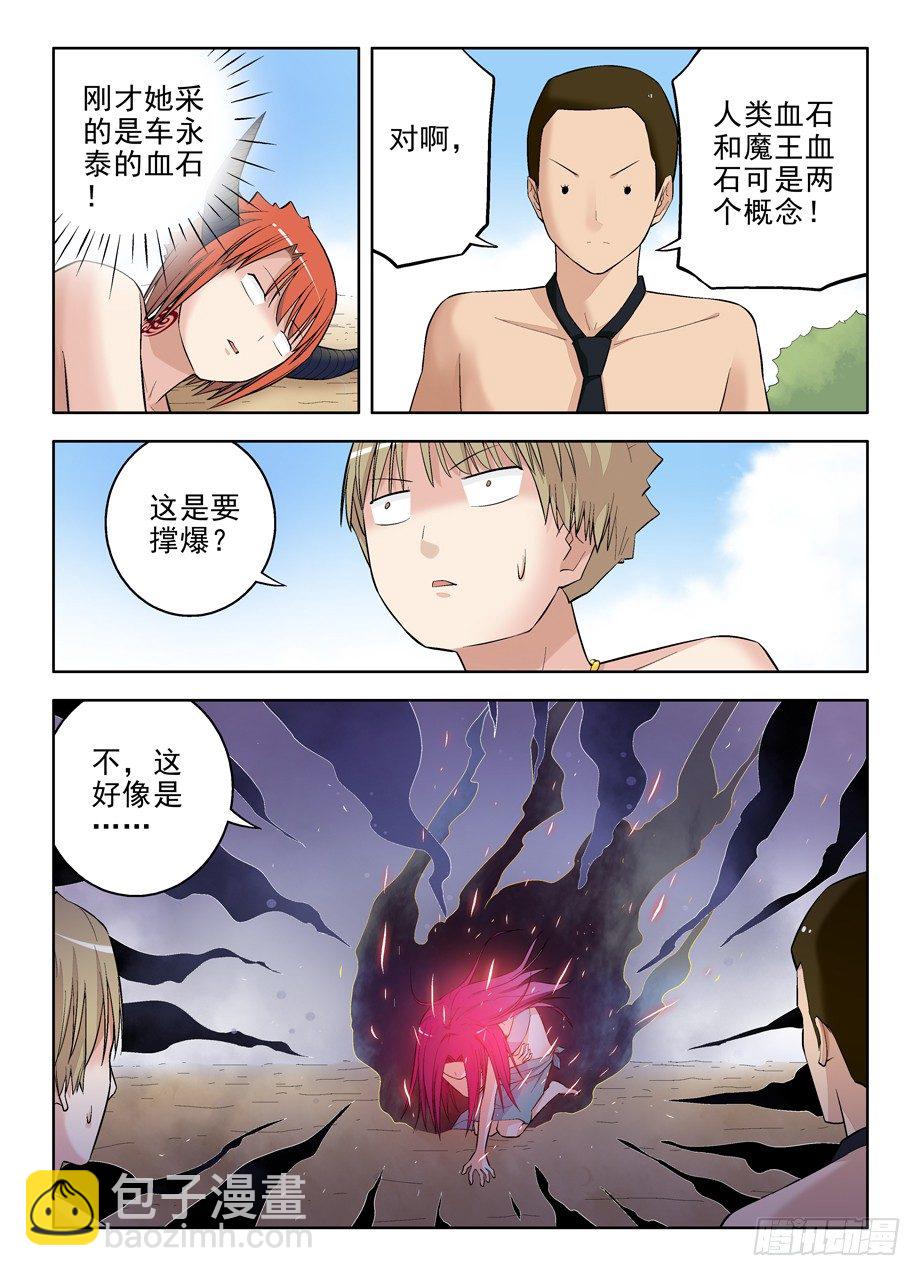 72,墨镜下的秘密5