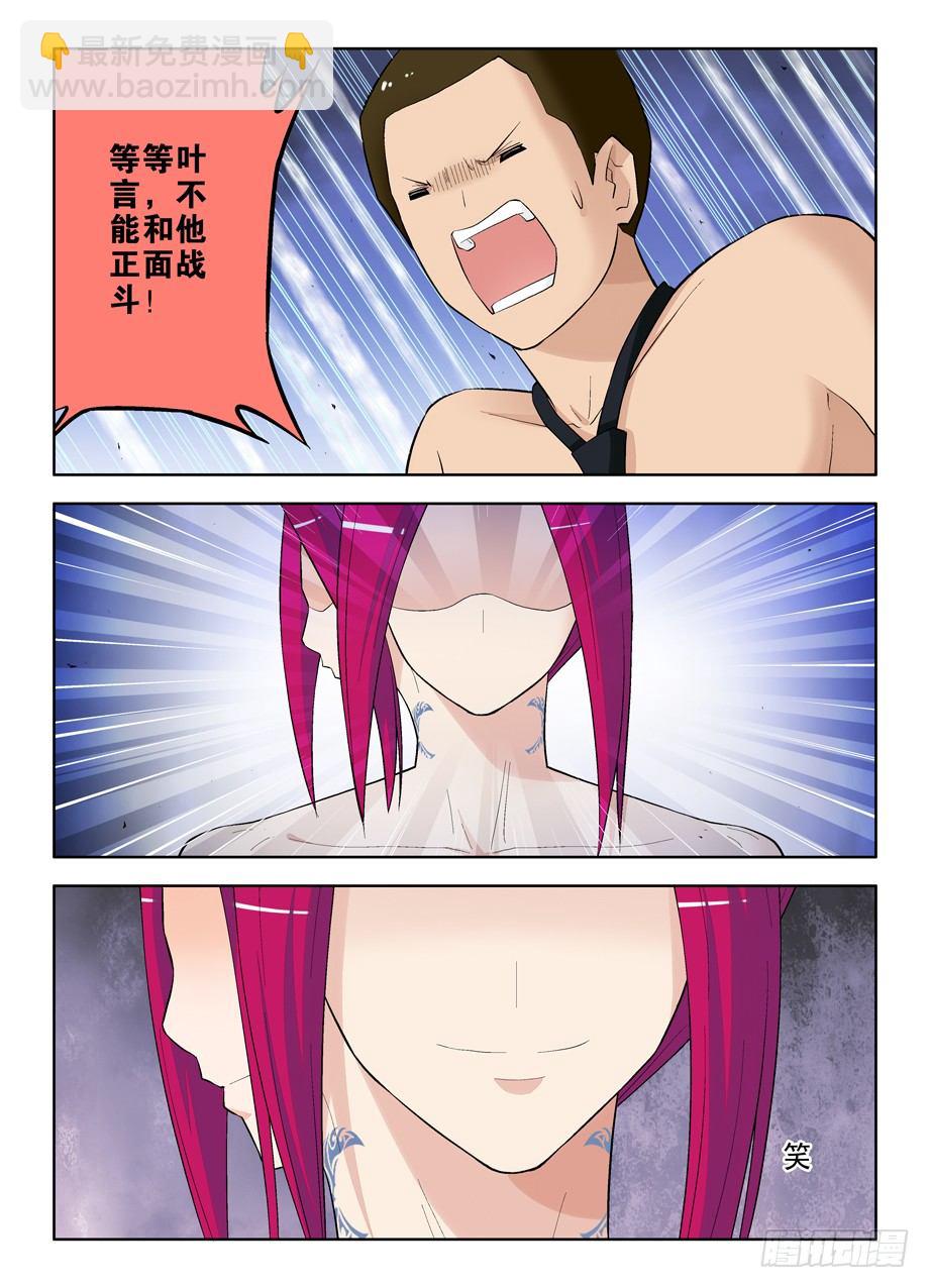 75,合体就牛逼了是吗？3