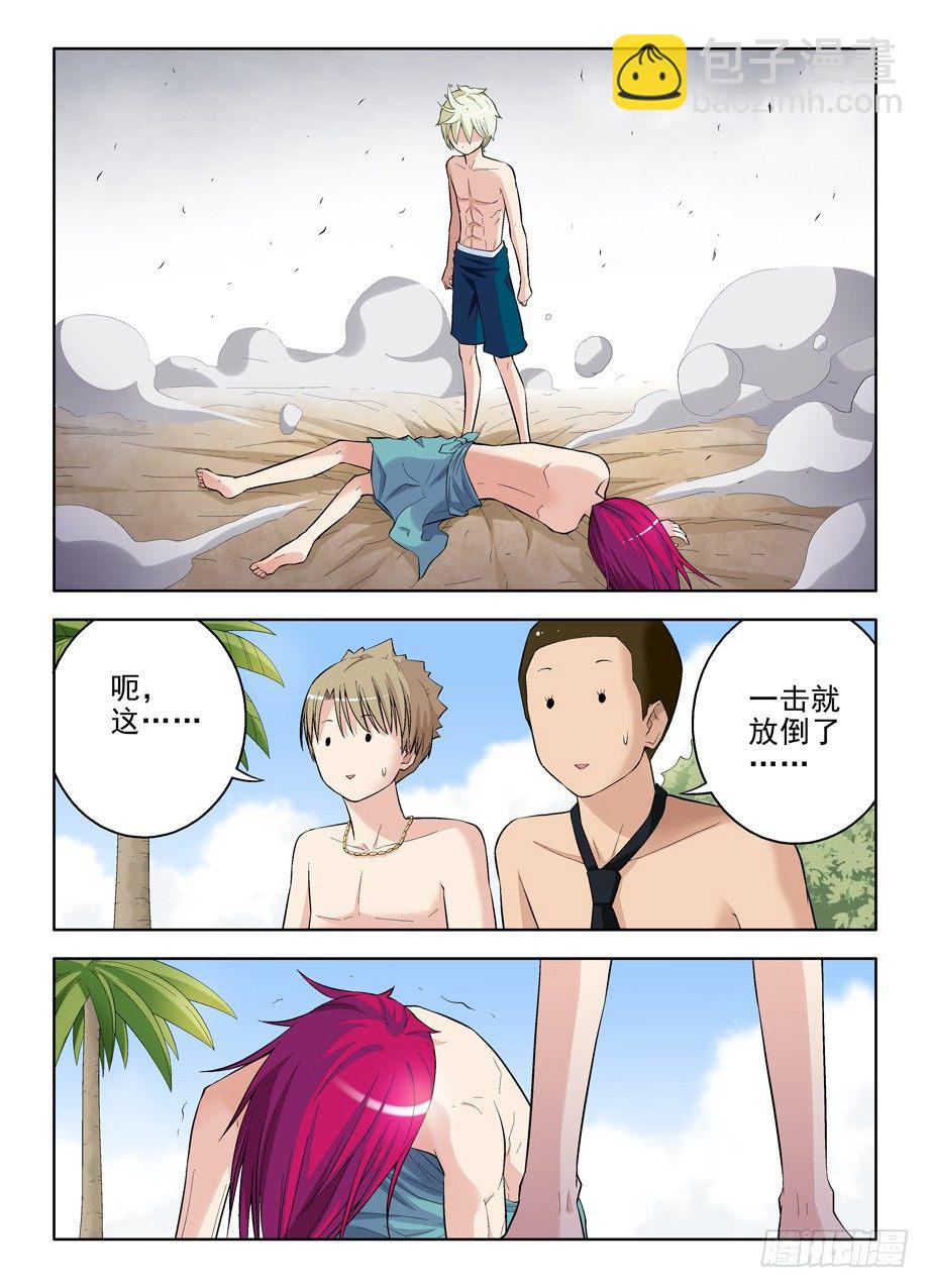 75,合体就牛逼了是吗？6