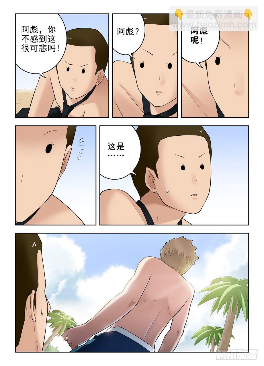 81,双煞终结者4