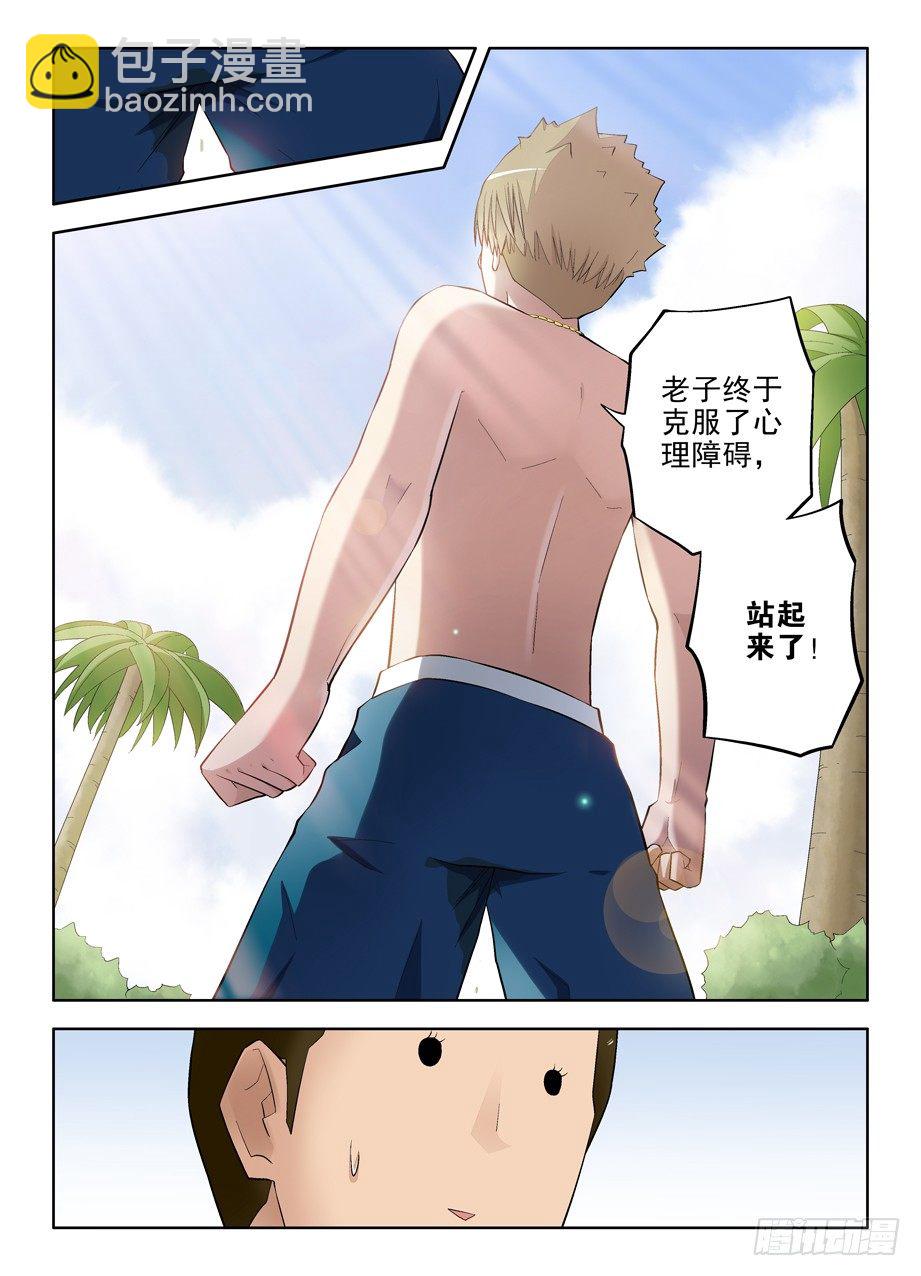 81,双煞终结者5