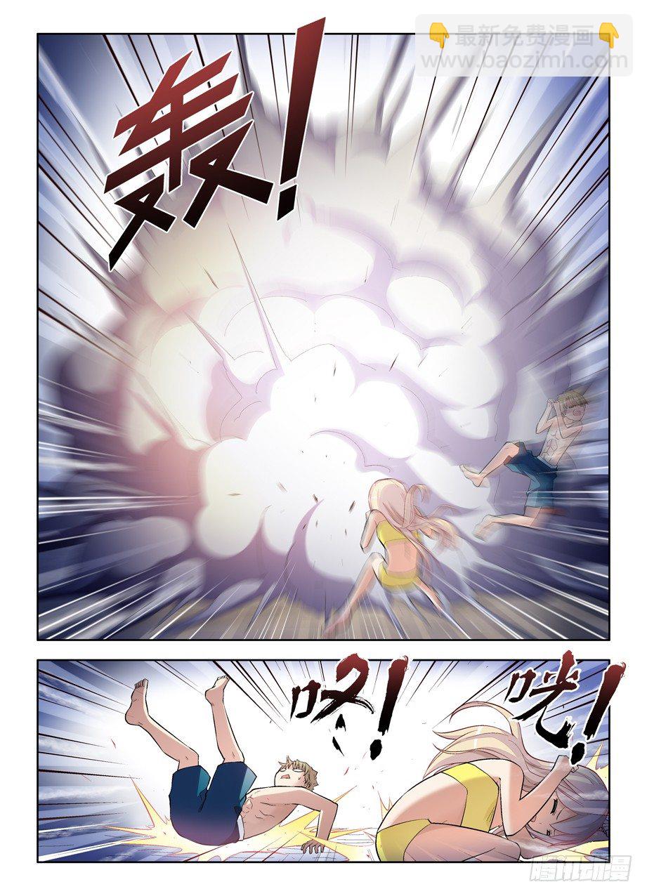 81,双煞终结者9