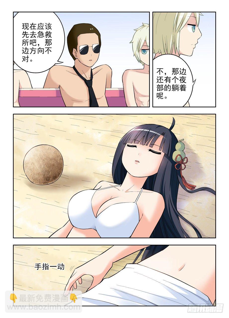 82，飞翔的鸡鸡10