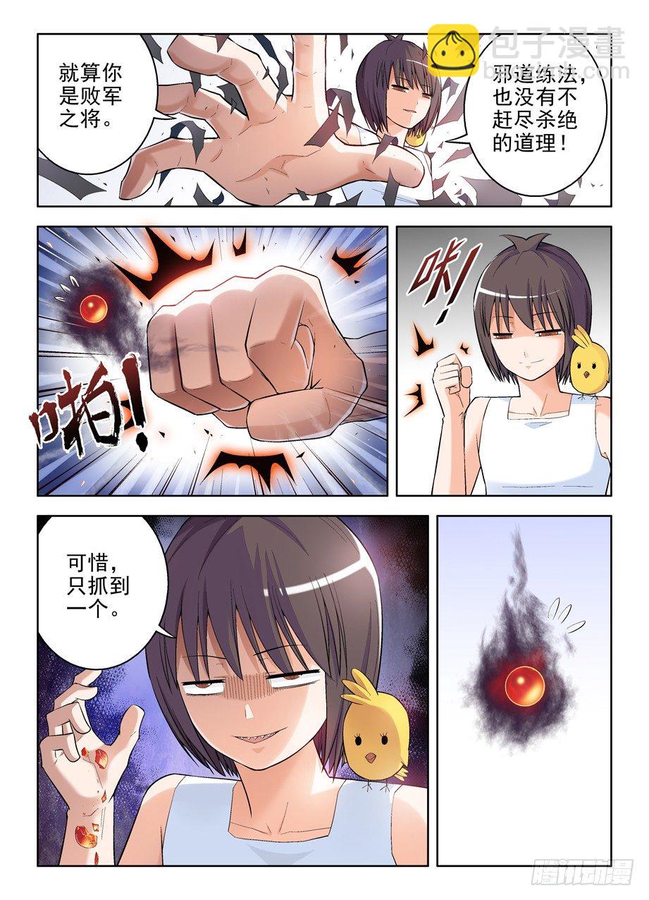 82，飞翔的鸡鸡2